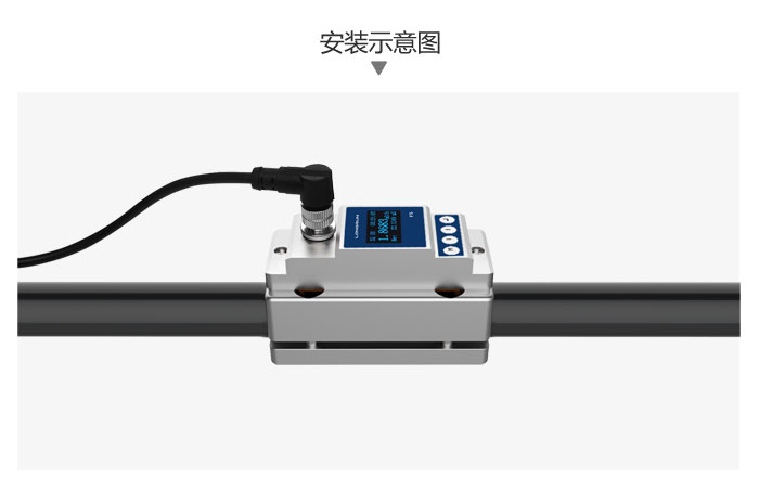 流量手表安裝示意圖